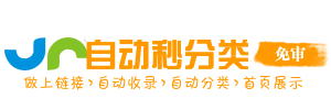 雅江镇今日热搜榜